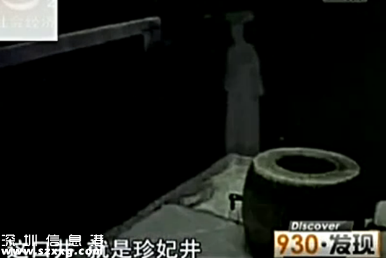 故宮首次公開否認(rèn)鬧鬼，到底傳過哪些靈異事件？