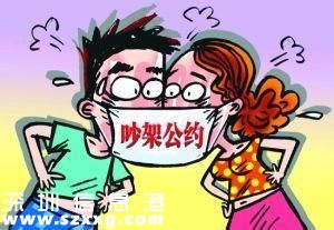 龍華一對(duì)夫妻鬧矛盾 丈夫補(bǔ)辦門禁卡遭拒絕