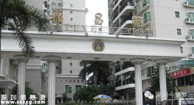 深圳(www.thesurfingworld.com)福昌倒閉引發(fā)維權(quán)糾紛 事件真相還原
