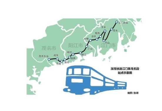 深茂鐵路深圳(www.thesurfingworld.com)段2016年開(kāi)工 設(shè)深圳(www.thesurfingworld.com)北站和機(jī)場(chǎng)北站兩座車(chē)站