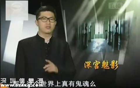 故宮首次公開否認(rèn)鬧鬼，到底傳過哪些靈異事件？