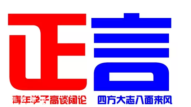 深圳(www.thesurfingworld.com)市第三屆高校青年學子辯論邀請賽正式啟動