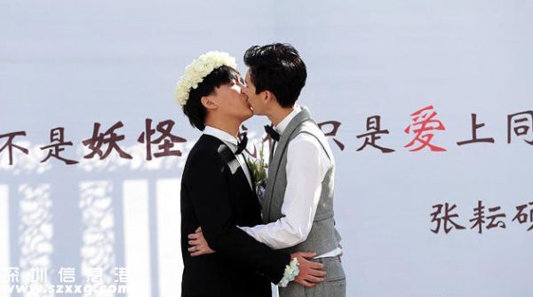 北京舉辦男男婚禮 不懼爭(zhēng)議大膽舌吻