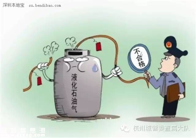 南山查獲一批黑煤氣罐 黑煤氣如何識別？