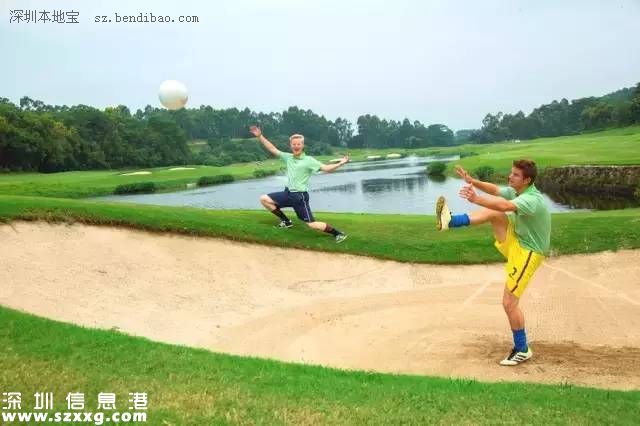 中國首個(gè)足球高爾夫公眾球場(chǎng)在深圳(www.thesurfingworld.com)開放 收費(fèi)親民