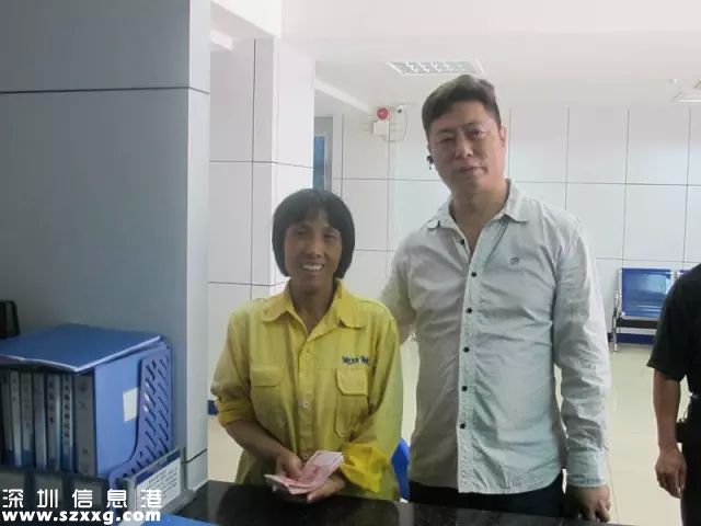 <a href=http://www.thesurfingworld.com/shenzhen/ target=_blank class=infotextkey>深圳</a>(www.thesurfingworld.com)女清潔工撿10余萬歸還失主 相關(guān)部門將表彰