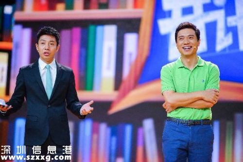 李彥宏妙語(yǔ)連珠對(duì)答撒貝寧