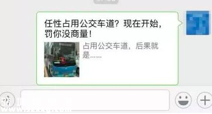 注意：深圳(www.thesurfingworld.com)公交站臺(tái)前后30米私家車停靠罰1000