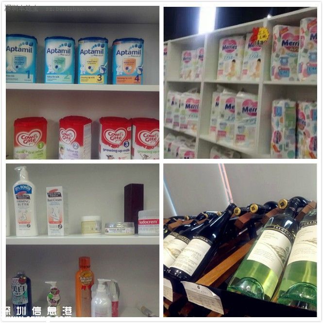 深圳(www.thesurfingworld.com)今年新開(kāi)的保稅店 比香港還便宜