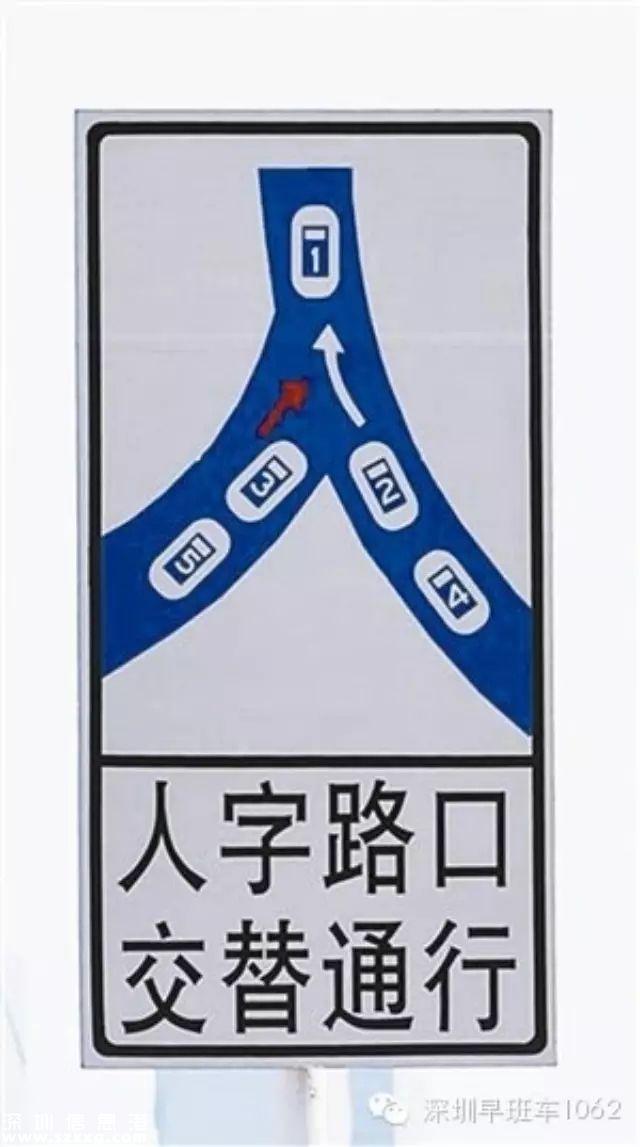 深圳(www.thesurfingworld.com)：11月起并道路口司機加塞將被罰300元