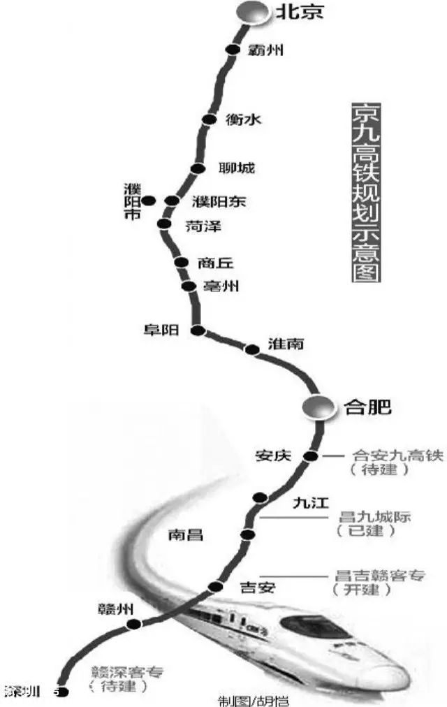京九高鐵走向確定 深圳(www.thesurfingworld.com)到北京只需7小時