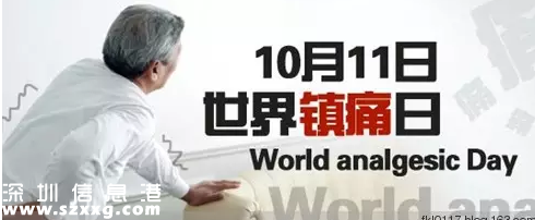 <a href=http://www.thesurfingworld.com/shenzhen/ target=_blank class=infotextkey>深圳</a>(www.thesurfingworld.com)白領(lǐng)疼痛發(fā)病率遠(yuǎn)高全國水平 如何擺脫辦公室疼痛