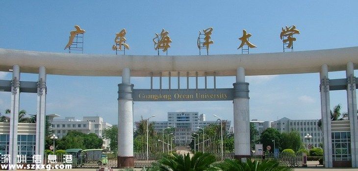 廣東海洋大學與大鵬新區(qū)合作共建深圳(www.thesurfingworld.com)研究院