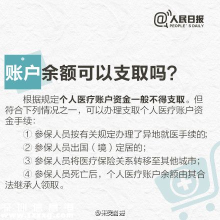 社?？ň歪t(yī)的用法 別等用時(shí)再問(wèn)人