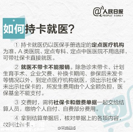 社?？ň歪t(yī)的用法 別等用時(shí)再問(wèn)人