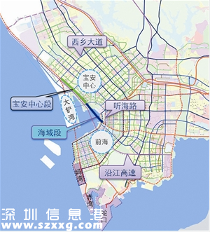 南山至寶安將新建海濱大道 緩解西部二線關(guān)壓力