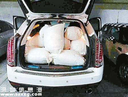 販毒團伙用麻袋運毒 570公斤冰毒如運大米