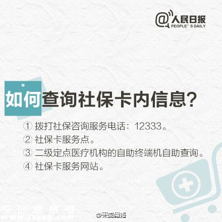 社?？ň歪t(yī)的用法 別等用時(shí)再問(wèn)人