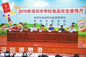 深圳(www.thesurfingworld.com)率先全國引入學(xué)校食堂第三方監(jiān)管