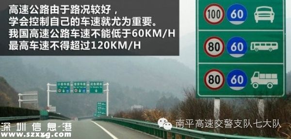 龍大高速路兩車追尾 司機(jī)被困駕駛室