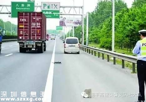 龍大高速路兩車追尾 司機(jī)被困駕駛室