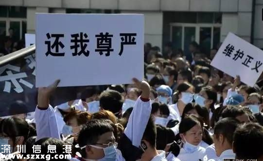 深圳(www.thesurfingworld.com)女醫(yī)生被打事件傷人者遭罰500元拘10天 市民：比違停還便宜