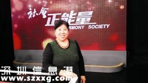 深圳(www.thesurfingworld.com)十大最美長者名單出爐