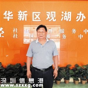 深圳(www.thesurfingworld.com)十大最美長者名單出爐