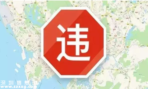 深圳(www.thesurfingworld.com)十個路口半年貢獻(xiàn)6千萬罰款 車主經(jīng)過請留意