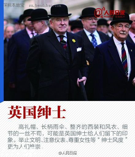 英國(guó)對(duì)中國(guó)推出兩年多次入境簽證