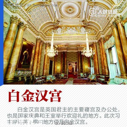 英國(guó)對(duì)中國(guó)推出兩年多次入境簽證