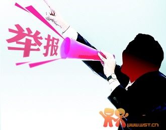 舉報(bào)涉恐線索 深圳(www.thesurfingworld.com)一市民獲獎(jiǎng)15萬(wàn)