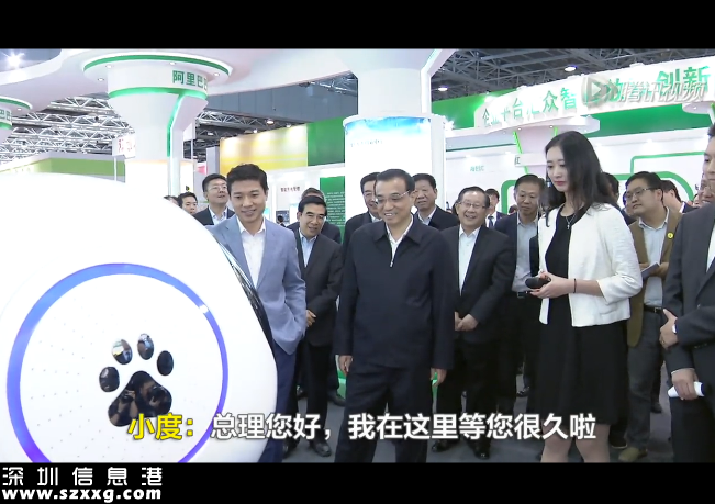 百度機(jī)器人巧答總理問(wèn) 他們說(shuō)了什么？