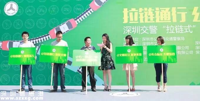 深圳(www.thesurfingworld.com)交警:下周起不拉鏈通行 先罰公交車和出租車