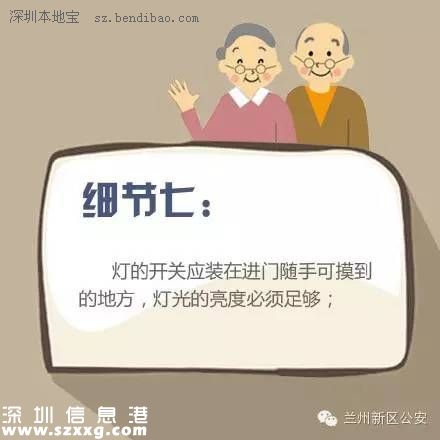 獨居老人家中摔傷 躺地10天終得救