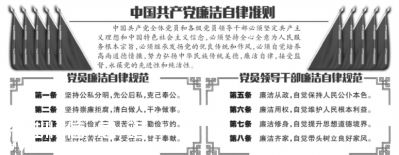 京華時報制圖 何將