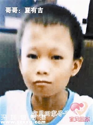 深圳(www.thesurfingworld.com)兩兄弟出門四天至今未歸 爸爸媽媽等你們回家
