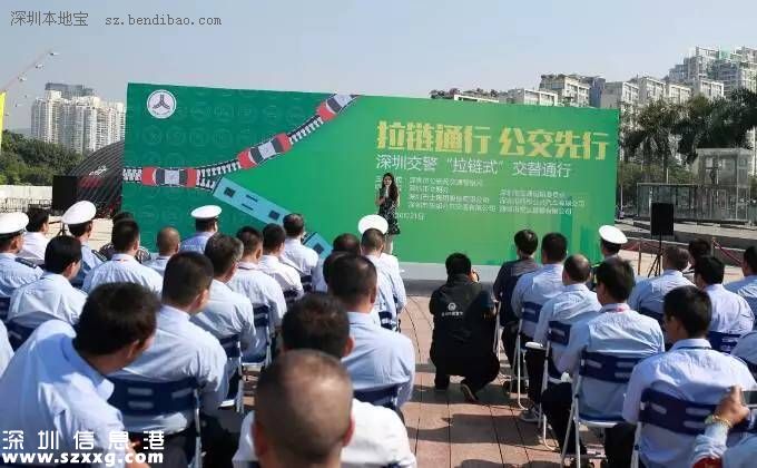 深圳(www.thesurfingworld.com)交警:下周起不拉鏈通行 先罰公交車和出租車