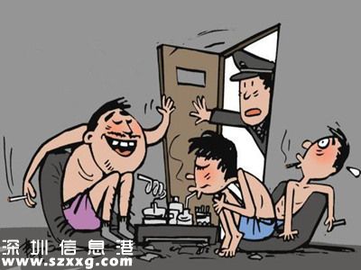 香港水客深圳(www.thesurfingworld.com)聚眾吸毒 鄰居聞到異味報警