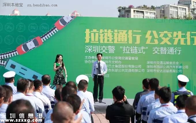 深圳(www.thesurfingworld.com)交警:下周起不拉鏈通行 先罰公交車和出租車