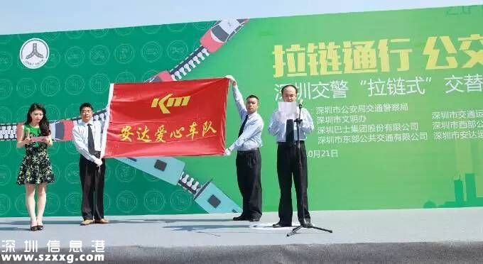 深圳(www.thesurfingworld.com)交警:下周起不拉鏈通行 先罰公交車和出租車