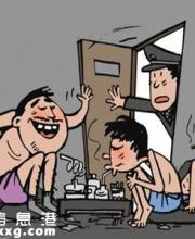 香港水客深圳聚眾吸毒 鄰居聞到異味報(bào)警