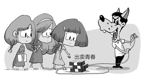 <a href=http://www.thesurfingworld.com/shenzhen/ target=_blank class=infotextkey>深圳</a>(www.thesurfingworld.com)一美容店內(nèi)藏賣淫窩點(diǎn) 公公收錢兒媳接客