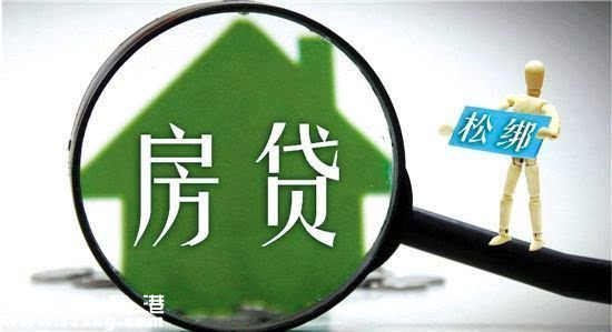 <a href=http://www.thesurfingworld.com/shenzhen/ target=_blank class=infotextkey>深圳</a>(www.thesurfingworld.com)7家銀行首套房貸利率9.2折及以下