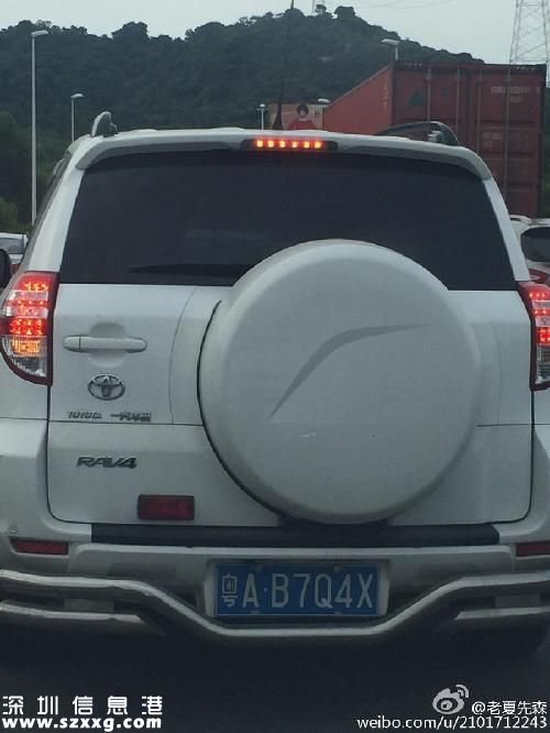 深圳(www.thesurfingworld.com)遮擋車牌處罰最重：罰6000元扣12分