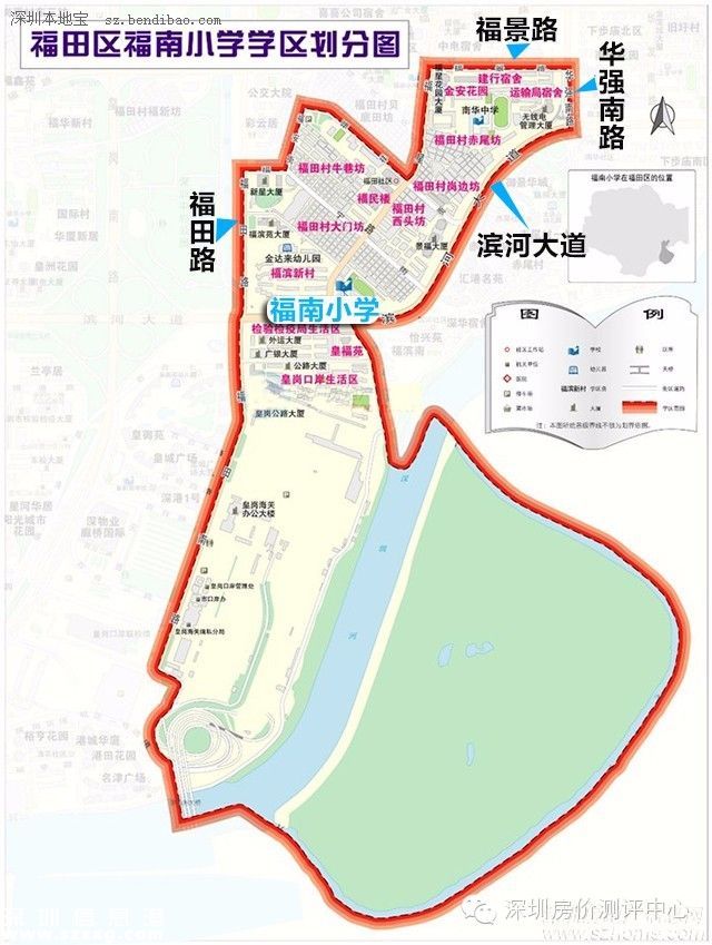 深圳(www.thesurfingworld.com)人最想讓孩子讀的9所小學(xué) 全國都榜上有名