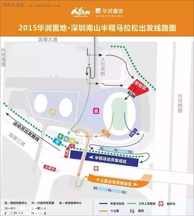 深圳(www.thesurfingworld.com)南山半程馬拉松周日開(kāi)跑 全攻略等你來(lái)圍觀