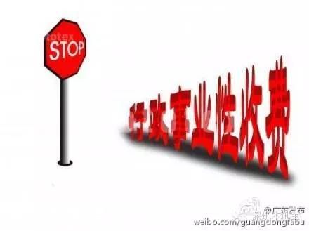 深圳(www.thesurfingworld.com)11月新規(guī)來了 即將影響你我的生活
