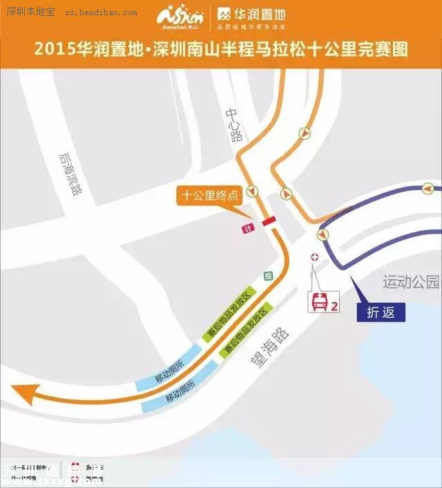 深圳(www.thesurfingworld.com)南山半程馬拉松周日開(kāi)跑 全攻略等你來(lái)圍觀