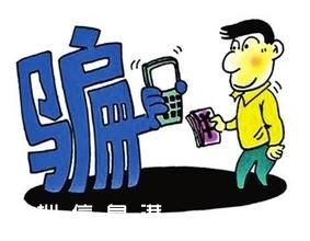 深圳(www.thesurfingworld.com)警方反詐騙專線一天被詐騙電話騷擾7000多次